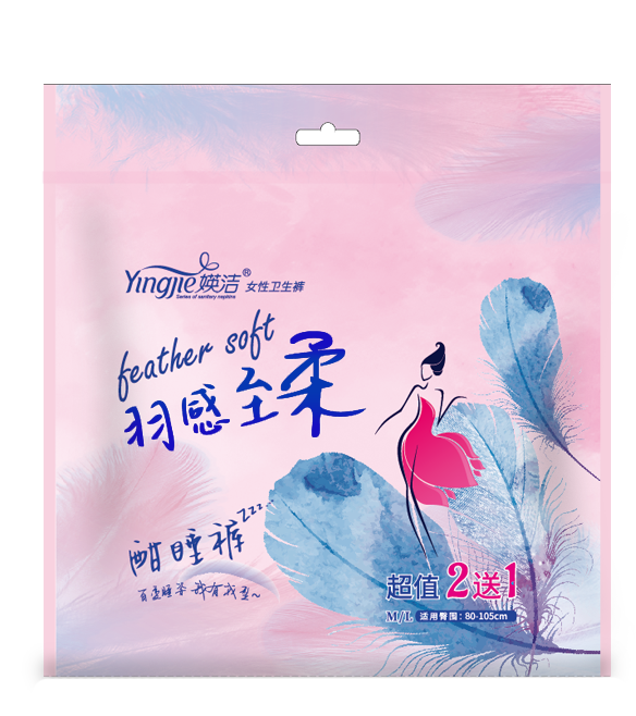 Sleepy pants "- sleeping deeply all night without worrying, waking up refreshed like new life