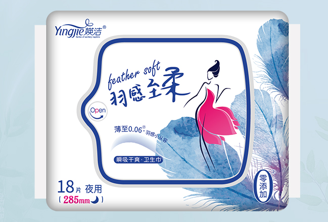 卫生巾